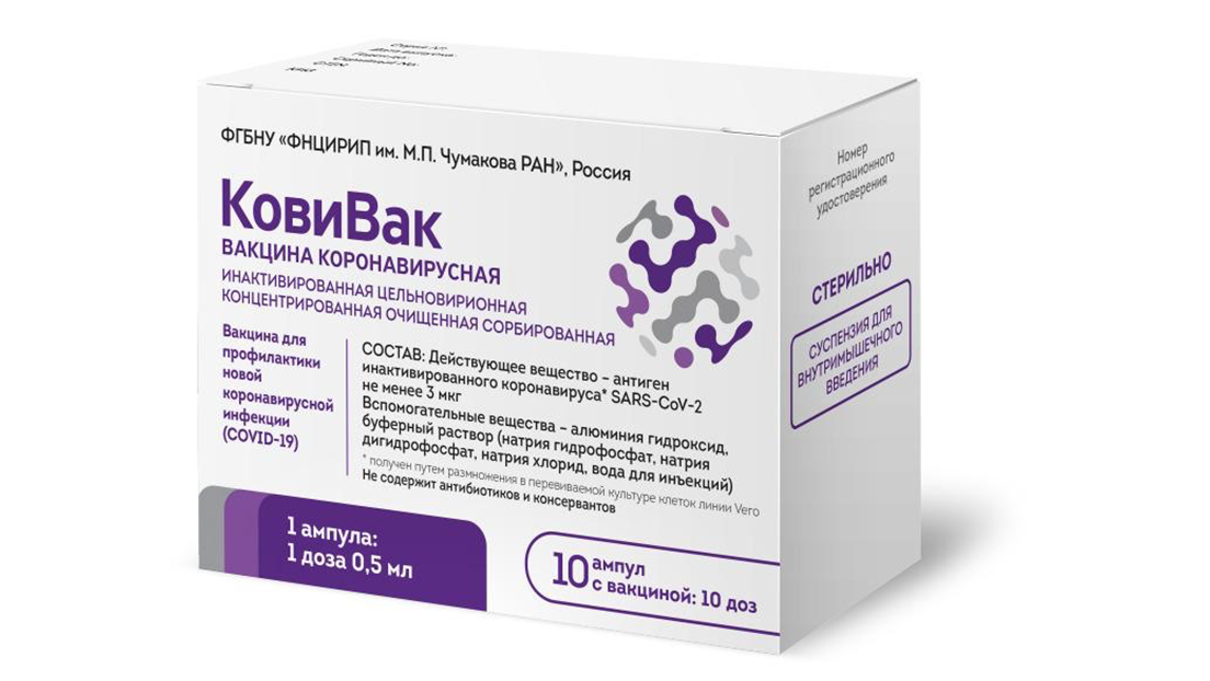 Rusia registra CoviVac, su tercera vacuna contra el coronavirus | Internacionales