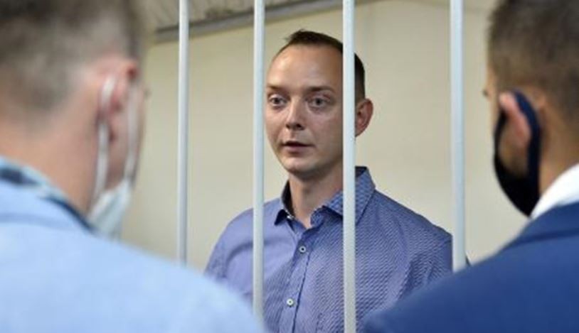 Detuvieron a un periodista ruso acusado de vender secretos militares a EE.UU. | Internacionales