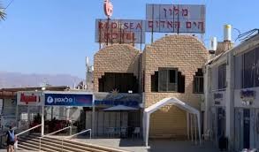 Horror en Israel: una chica de 16 años fue violada por más de 30 hombres | Internacionales