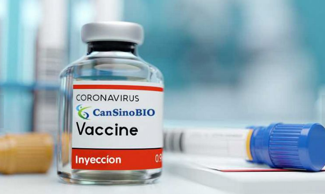 Vacunas CanSino llegarán a Córdoba recién a fines de agosto | Córdoba