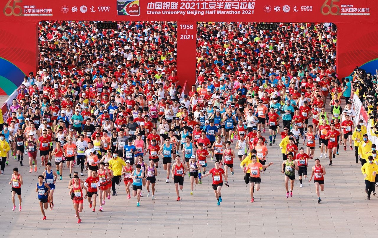 Suspenden la maratón de Shanghai ante rebrote del coronavirus en China | Deportes
