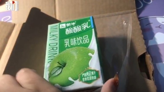 Denuncia que compró un Iphone 12 en la tienda oficial y le mandaron un yogurt