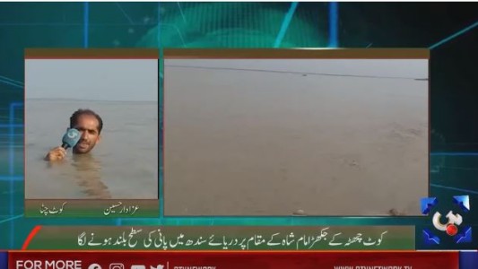 La hazaña de un periodista que le habla a la cámara con el agua al cuello