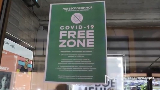 Restaurantes inauguran zonas 'libres de covid' para vacunados
