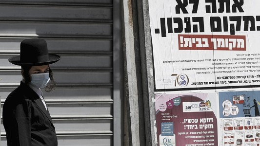 En Israel será necesario tener tres dosis para sacar el pasaporte sanitario de Covid-19