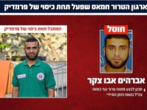 Israel eliminó a presuntos terroristas de Hamás y Hezbollah en operativos simultáneos